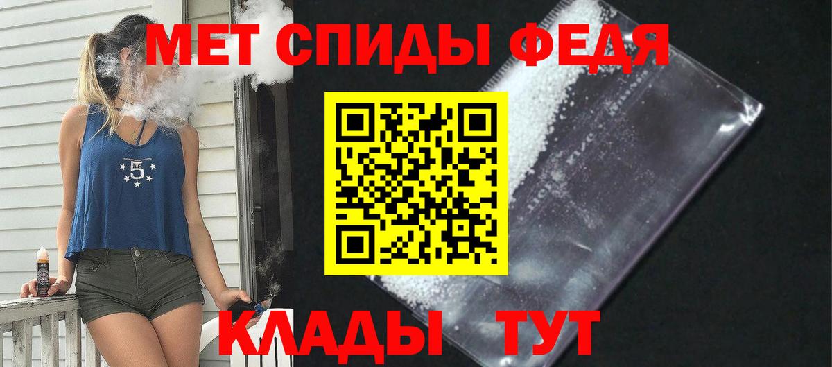 АМФЕТАМИН Premium Заинск