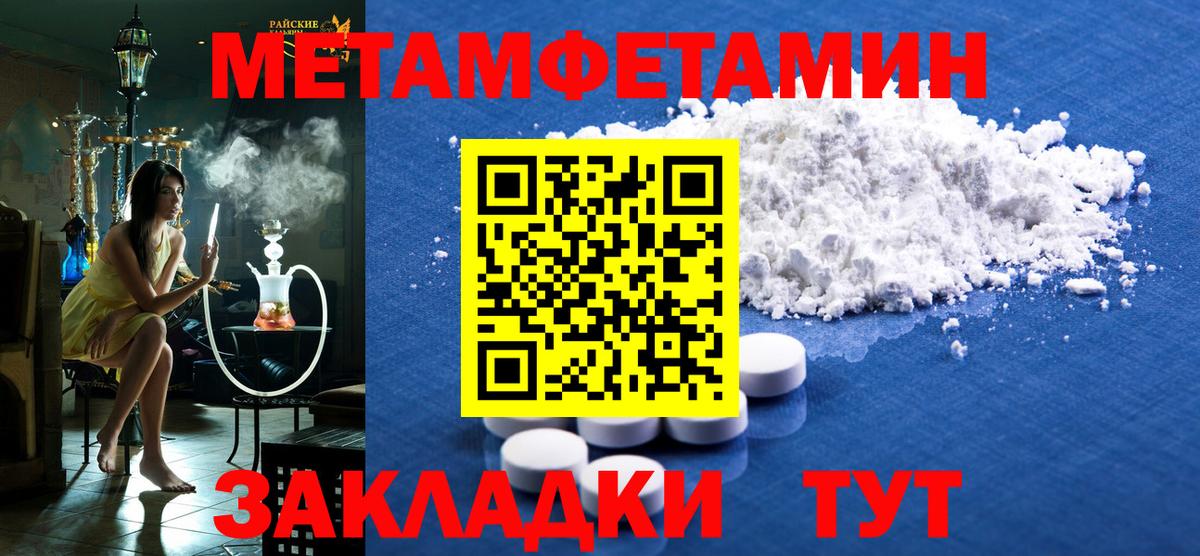 Заинск  Амфетамин Premium  АМФ  Вход с VPN  Amphetamine 