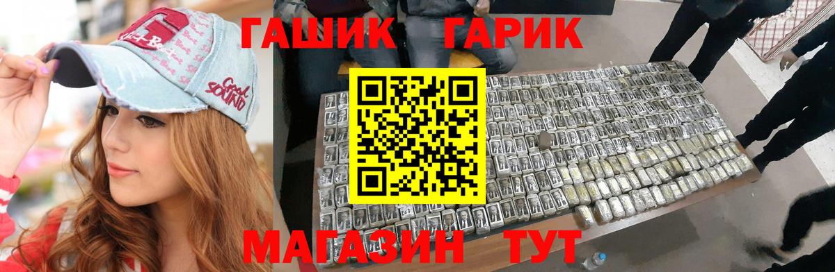 ГАШИШ индика сатива Заинск