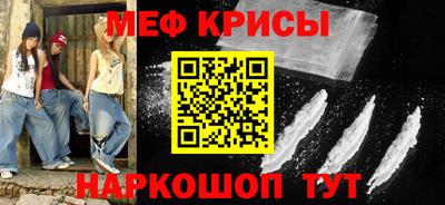 мет Новодвинск
