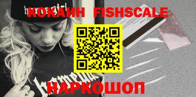 мет Новодвинск