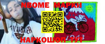 мет Новодвинск