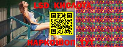 a pvp Новокубанск