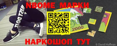 мет Новодвинск