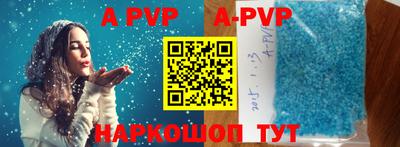 a pvp Новокубанск