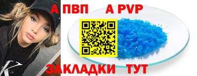 мет Новодвинск
