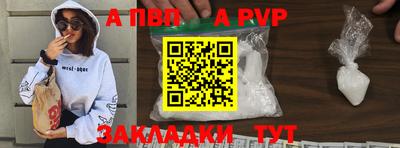мет Новодвинск