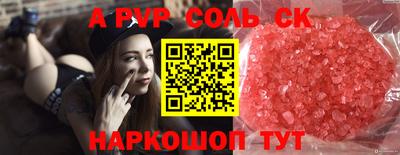 a pvp Новокубанск
