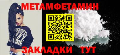 мет Новодвинск