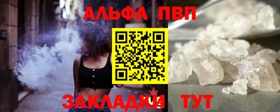 мет Новодвинск