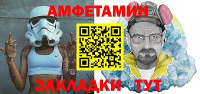 хмурый Новозыбков