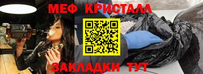 мет Новодвинск