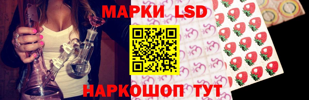 ЛСД экстази кислота Заинск