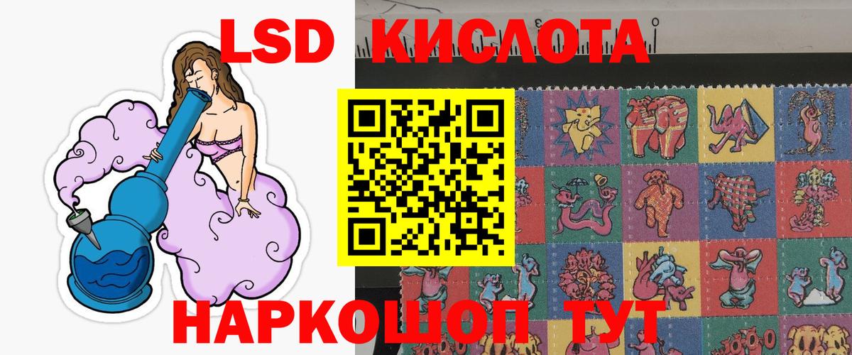Марки N-bome 1,5мг  Марки N-bome 1,5мг  Заинск  Вход с VPN 