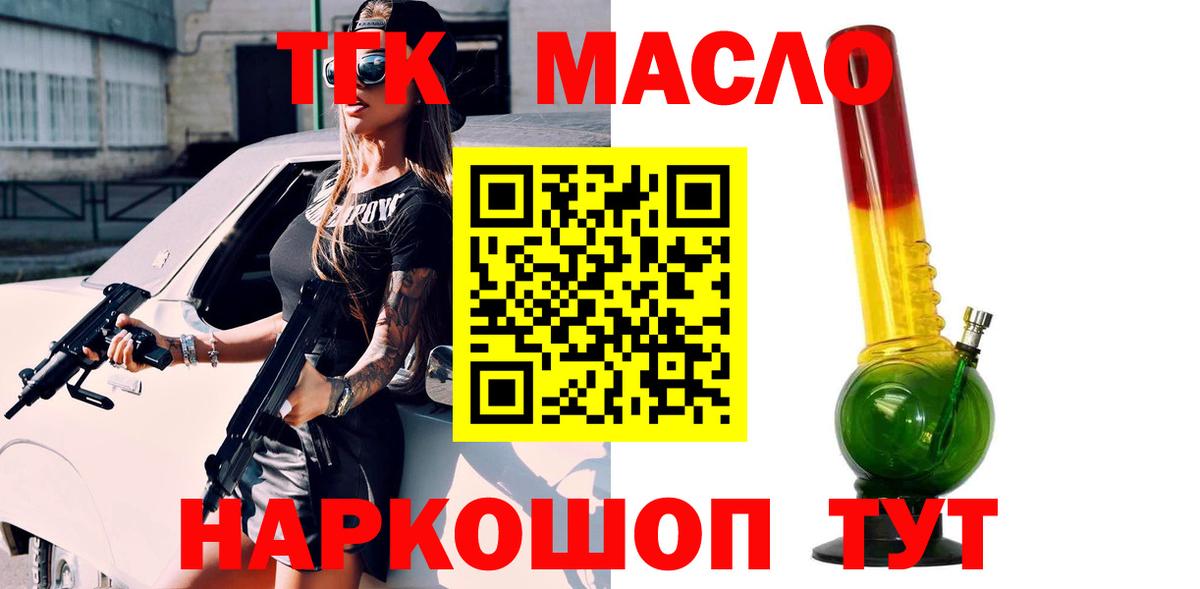 Дистиллят ТГК жижа Заинск