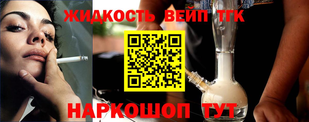 Дистиллят ТГК гашишное масло  mega как войти  ТГК концентрат  Заинск  Вход с VPN 